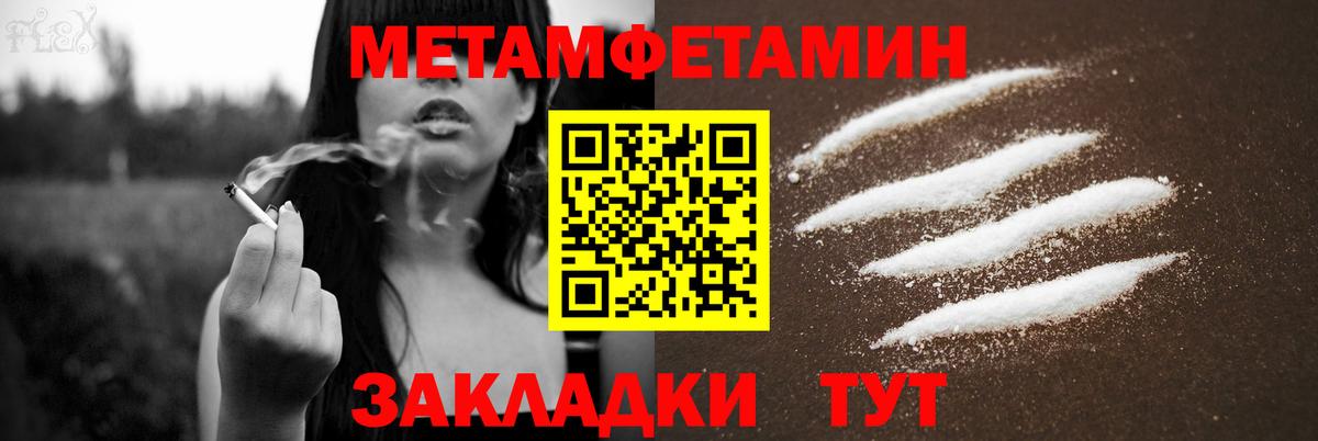 АМФ Розовый Прокопьевск