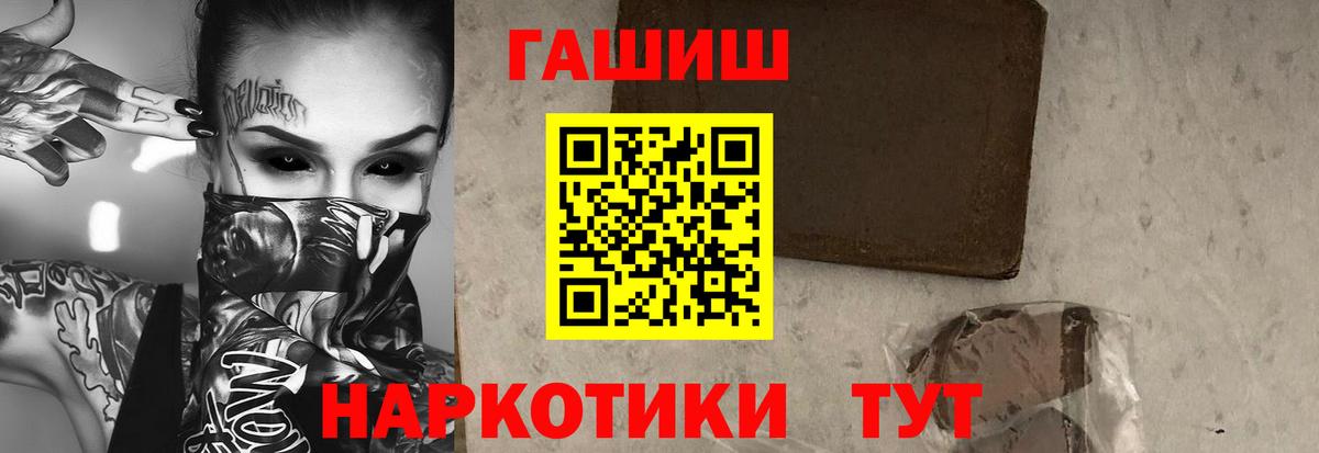ГАШ Изолятор  Гашиш Изолятор  Прокопьевск  Вход с VPN 