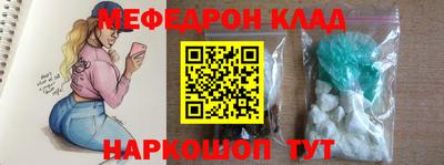 скорость mdpv Новозыбков