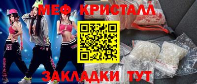 MDMA Premium VHQ Новокубанск