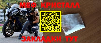 MDMA Premium VHQ Новокубанск