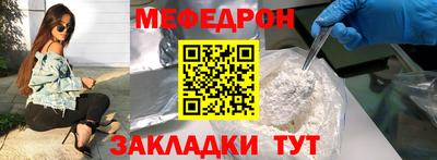 сатива Новодвинск