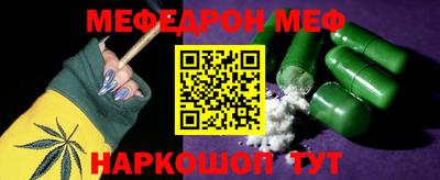 MDMA Premium VHQ Новокубанск