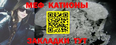 MDMA Premium VHQ Новокубанск