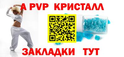 сатива Новодвинск