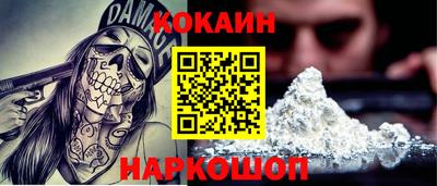 MDMA Premium VHQ Новокубанск