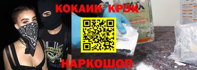 скорость mdpv Новозыбков