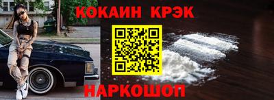 MDMA Premium VHQ Новокубанск