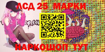 сатива Новодвинск