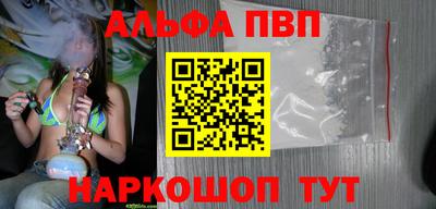 MDMA Premium VHQ Новокубанск