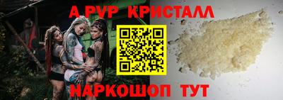 скорость mdpv Новозыбков