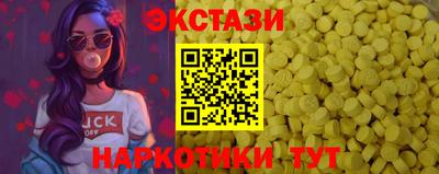 скорость mdpv Новозыбков