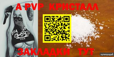 сатива Новодвинск