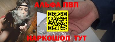 сатива Новодвинск