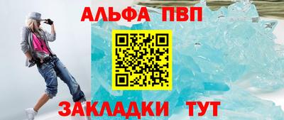 сатива Новодвинск