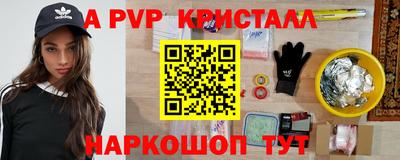 MDMA Premium VHQ Новокубанск