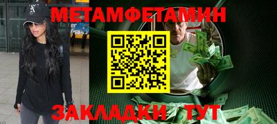 сатива Новодвинск