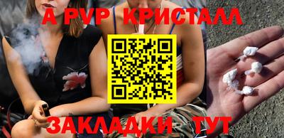 сатива Новодвинск
