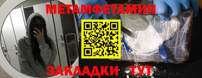 MDMA Premium VHQ Новокубанск