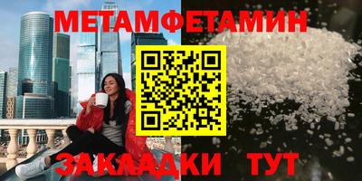 сатива Новодвинск