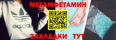 MDMA Premium VHQ Новокубанск