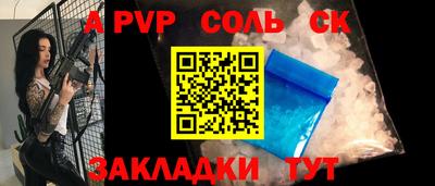 сатива Новодвинск