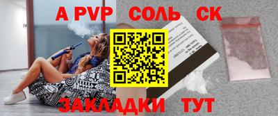скорость mdpv Новозыбков