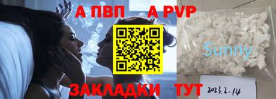 сатива Новодвинск