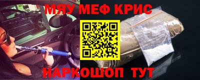 скорость mdpv Новозыбков
