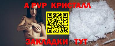 MDMA Premium VHQ Новокубанск