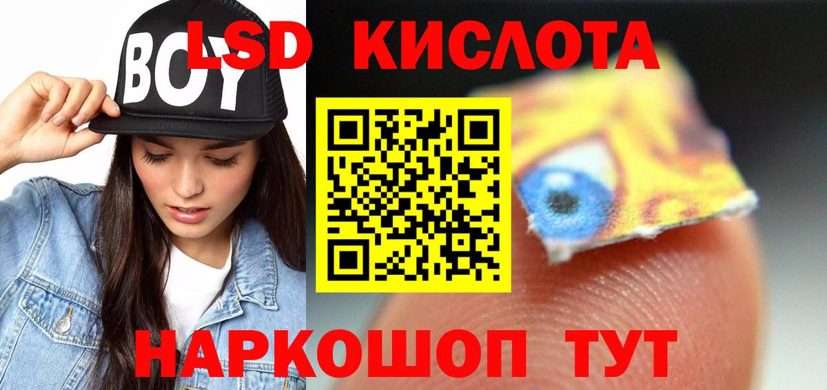 Лсд 25 экстази ecstasy  LSD-25 экстази ecstasy  Прокопьевск  Вход с VPN 