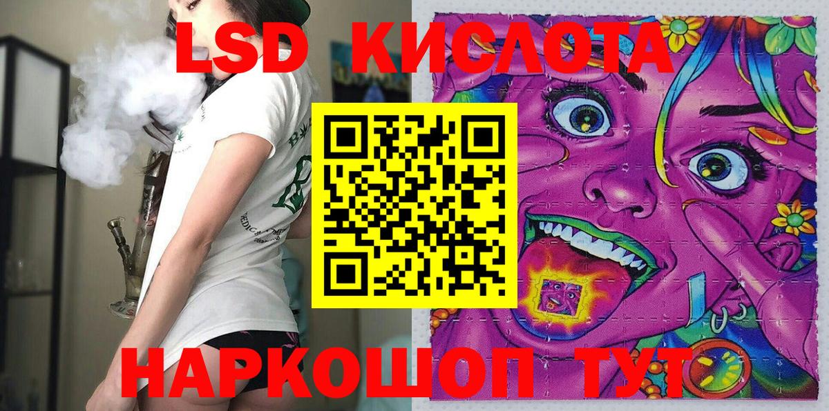 Марки NBOMe 1500мкг  Вход с VPN  Прокопьевск  Марки NBOMe 1500мкг 