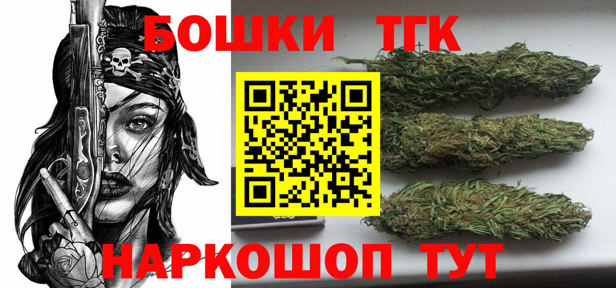Шишки марихуана марихуана  Конопля VHQ  Канабис планчик  Каннабис индика  Вход с VPN  Прокопьевск 